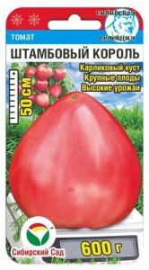 Томат Король Штамбовый купить