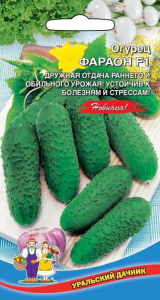 Огурец Фараон F1 (УД)  купить