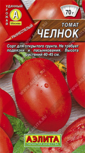 Томат Челнок  купить