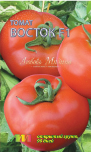 Томат Восток F1 купить