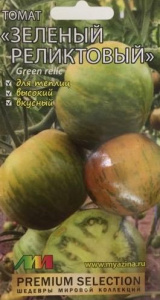 Томат Зеленый реликтовый купить