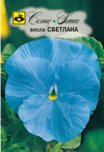 Виола Светлана  купить