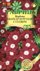 Вербена Кварц ХР  Бургунди с глазком 5шт купить