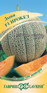 Дыня Ирокез F1 автор. купить