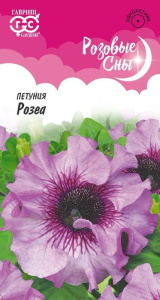 Петуния Розеа бахромчатая серия Розовые сны  купить