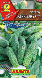 Огурец На вилочку F1® купить