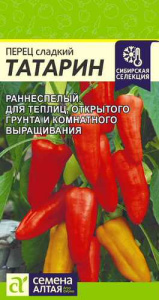 Перец Татарин  купить