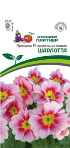 Примула Шарлотта F1 крупноцветковая  купить