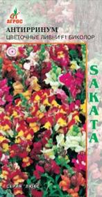 Антирринум Цветочные Ливни F1 Биколор купить