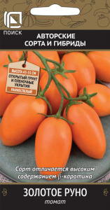 Томат Золотое руно купить