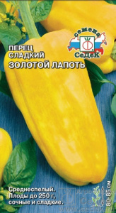 Перец Золотой Лапоть  купить