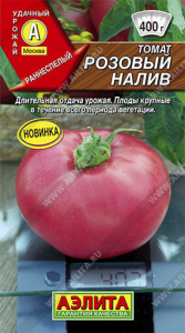 Томат Розовый налив®    купить