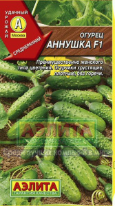 Огурец Аннушка F1 купить