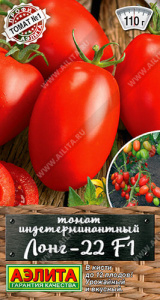Томат Лонг-22 F1 купить