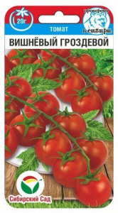Томат Вишневый гроздевой купить