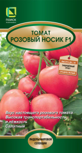 Томат Розовый Носик F1 купить