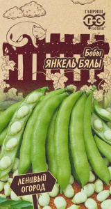 Бобы Янкель Бялы   купить