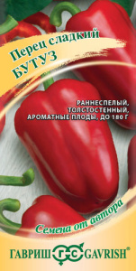 Перец Бутуз автор. купить