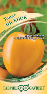Томат Лисёнок автор.  купить