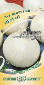 Лук (репчатый) Неман автор. купить