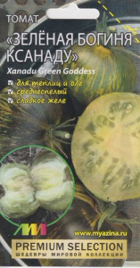 Томат Зеленая богиня Ксанаду купить