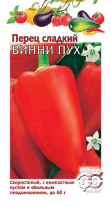 Перец Винни Пух  купить