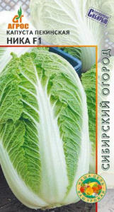 Капуста (пекинская) Ника F1  купить