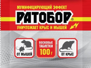 Ратобор восков.табл.100г купить