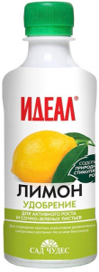 ЖКУ Лимон 0.25л купить