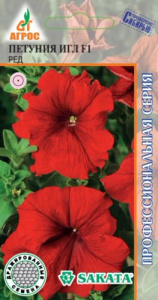 Петуния Игл F1 Ред купить