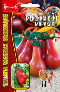 Томат Мексиканские Маракасы купить