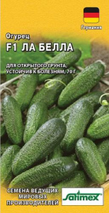 Огурец Ла Белла F1 купить