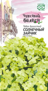 Табак Солнечный зайчик, крылатый   купить