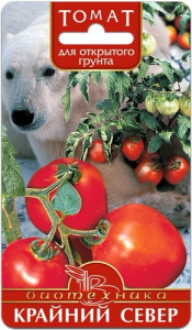 Томат Крайний Север  купить