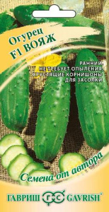 Огурец Вояж 10шт автор. купить