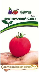 Томат Малиновый Свет  купить