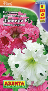 Петуния Дайкири F1 крупноцветковая бахромчатая, смесь купить