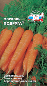 Морковь Подруга F1 купить