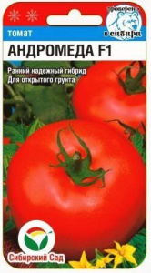 Томат Андромеда F1 купить
