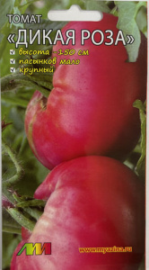 Томат Дикая Роза  купить