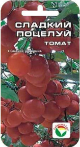 Томат Сладкий Поцелуй (черри) купить