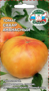 Томат Сахар Ананасный  купить