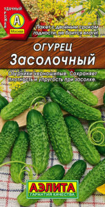 Огурец Засолочный б/п купить