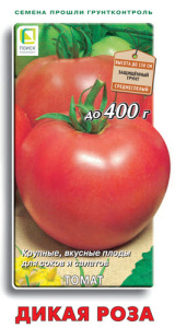 Томат Дикая роза купить