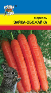 Морковь Зайка-Обожайка  купить