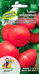 Томат Медовый купить