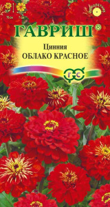 Цинния Облако красное купить