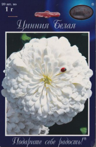 Цинния Полярный Медведь Белая/1шт  купить