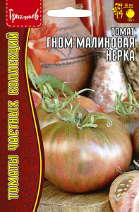 Томат гном Малиновая Нерка купить