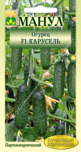 Огурец Карусель F1 купить